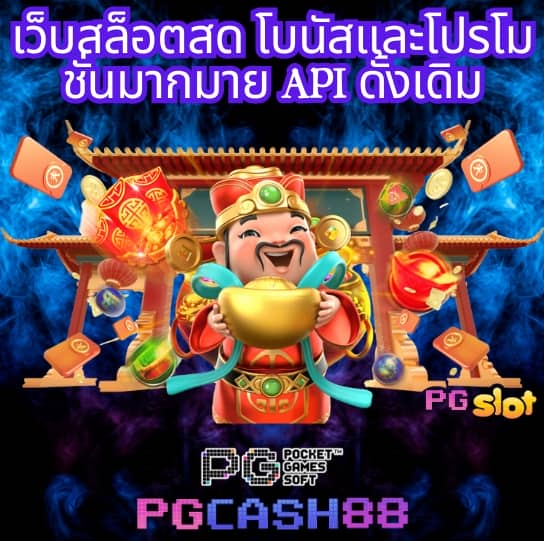 ตารางบอล บ้านผลบอล